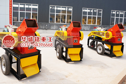 錘式破碎機(jī)