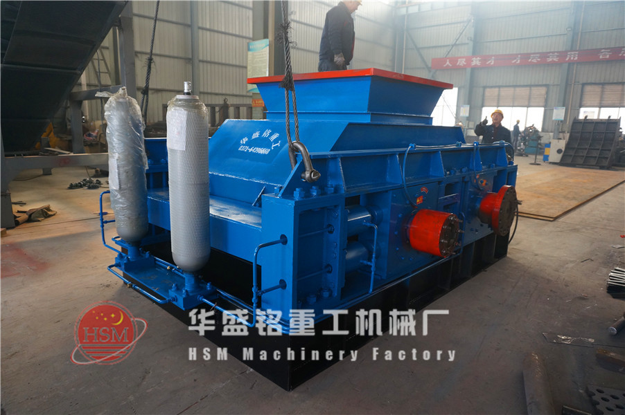 對輥破碎機(jī)現(xiàn)場圖片